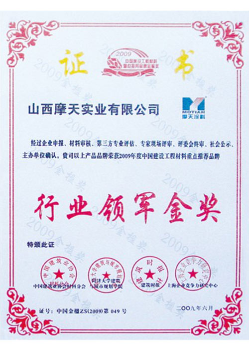 资质证书