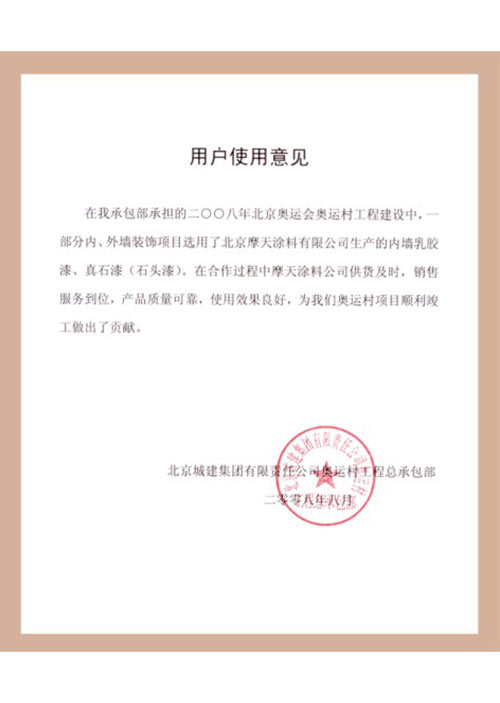 资质证书