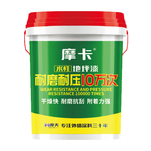 摩卡地坪漆